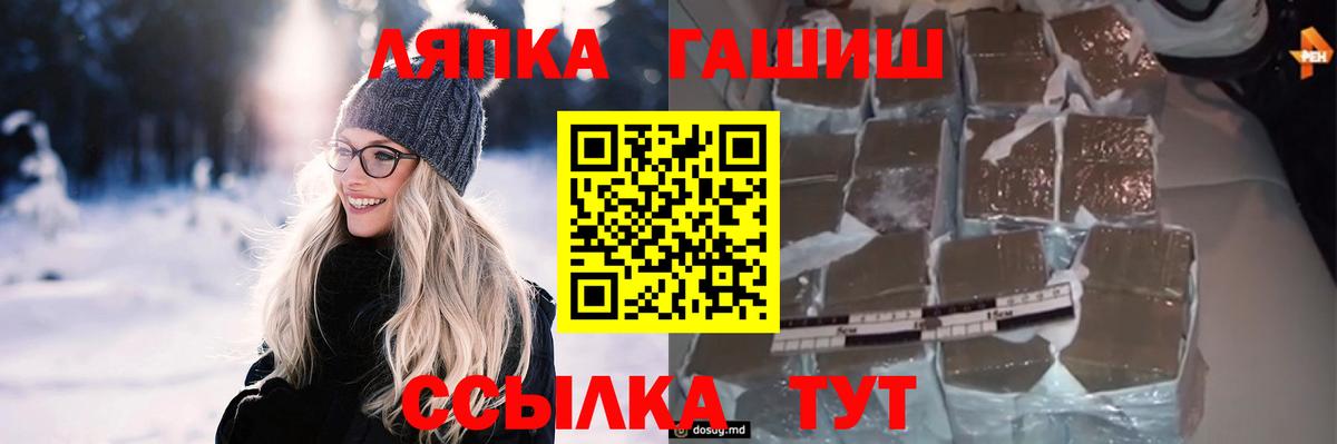 Гашиш Изолятор  Вход с VPN  Гашиш Cannabis  Богородицк 