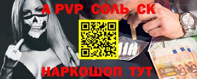 тгк Уссурийск