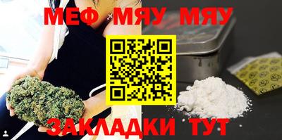 МДМА Усть-Илимск