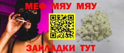 тгк Уссурийск