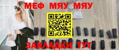 МДМА Усть-Илимск