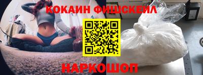тгк Уссурийск