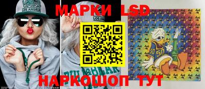 тгк Уссурийск