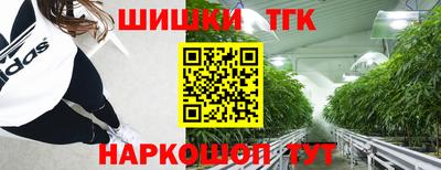 дистиллят марихуана Усть-Джегута
