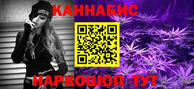 тгк Уссурийск