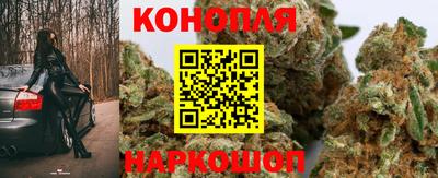 каннабис Чебоксары