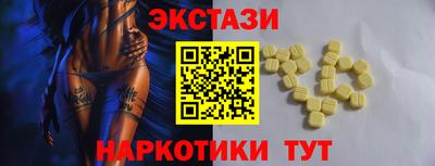 дистиллят марихуана Усть-Джегута