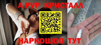 тгк Уссурийск