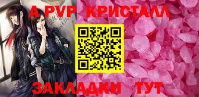 МДМА Усть-Илимск