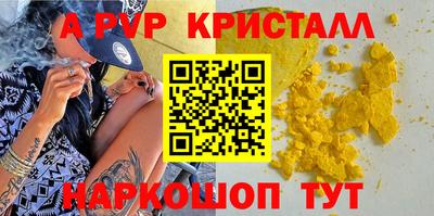 МДМА Усть-Илимск