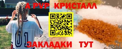 тгк Уссурийск