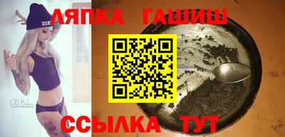 тгк Уссурийск