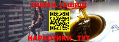 МДМА Усть-Илимск
