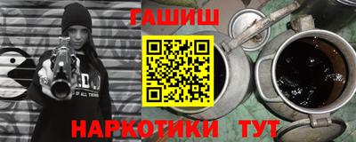 тгк Уссурийск