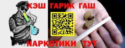 МДМА Усть-Илимск