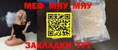 МДМА Усть-Илимск