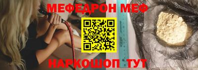 тгк Уссурийск