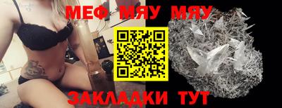 тгк Уссурийск