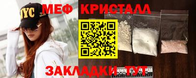 тгк Уссурийск