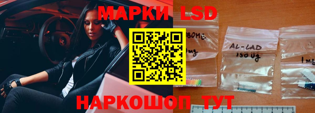 ЛСД экстази кислота Богородицк