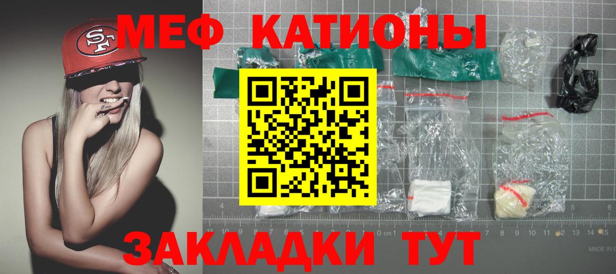 Богородицк  Мефедрон VHQ  Меф кристаллы  Мефедрон  Вход с VPN 