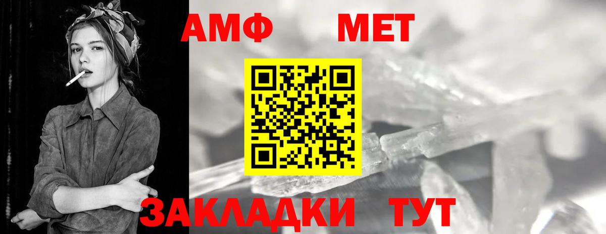 Богородицк  Первитин Methamphetamine  Первитин  Вход с VPN  Первитин Methamphetamine 