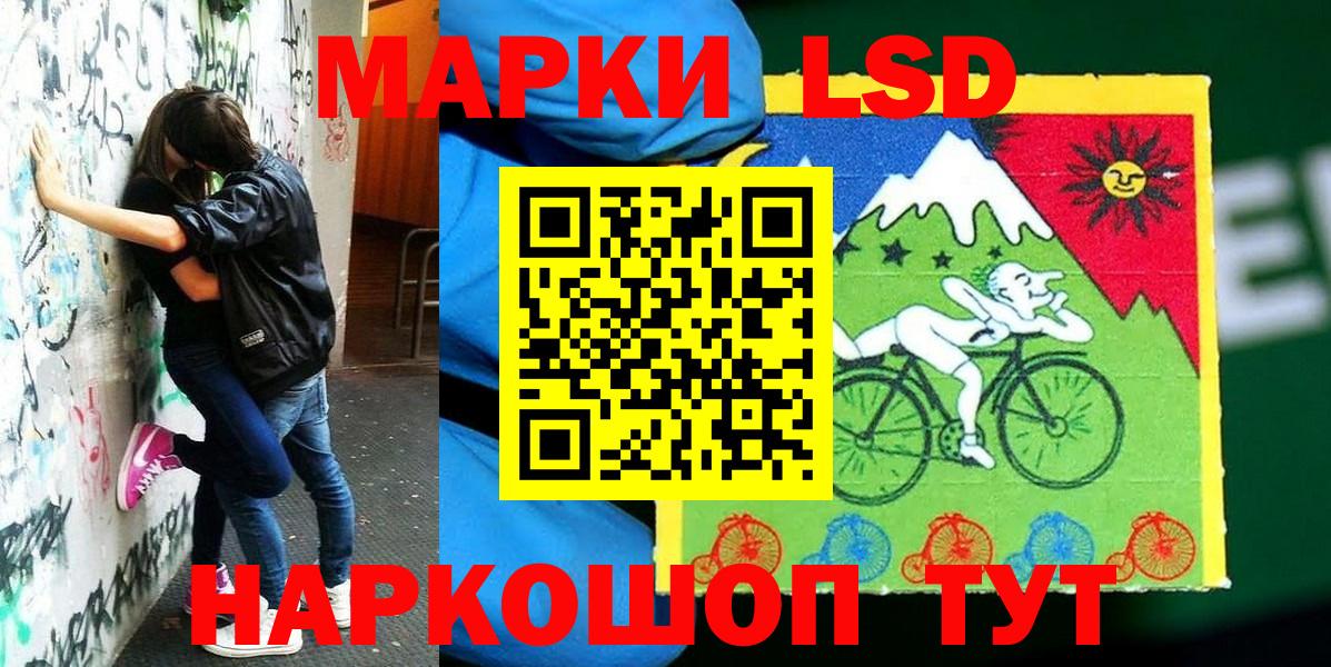 Богородицк  Марки N-bome 1,8мг  Вход с VPN  Марки N-bome 1,8мг 