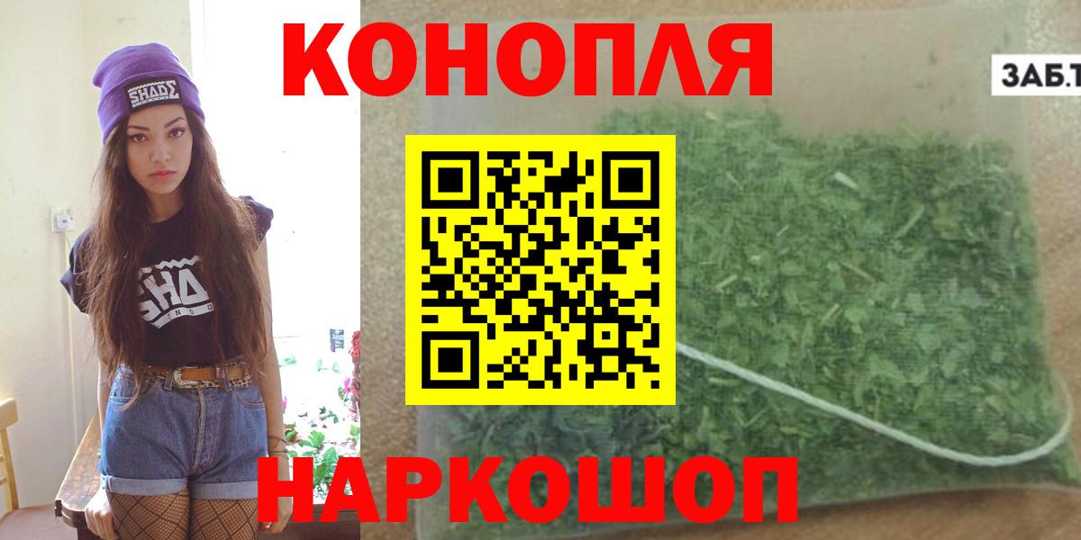 Конопля THC 21%  Шишки марихуана SATIVA & INDICA  Богородицк  Вход с VPN  Марихуана тримм  МАРИХУАНА White Widow 